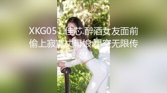 巴西女友好气值