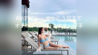 极品海鲜馒头美穴女神『阿朱』各种魅惑私拍甄选 自慰+特写+全裸+露出+啪啪+滴蜡+洗澡