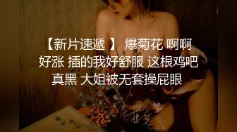 生过小孩的美少妇，水很多