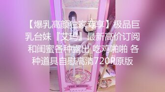 STP29773 美乳小姐姐！活力十足全裸抖奶！黑白网袜，沙发上自慰，振动棒快速抽插，低低呻吟娇喘 VIP0600