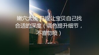 混合唾液的密室接吻社长室。伊藤圣夏