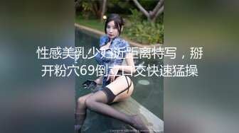 肉丝大奶小姐姐 身材高挑 69吃鸡上位骑乘啪啪打桩 在家被大哥无套输出 内射