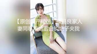  良家少妇吃鸡吞精 我以后想你的时候看看 你那么多女的想我干吗 射的真多差点吐了