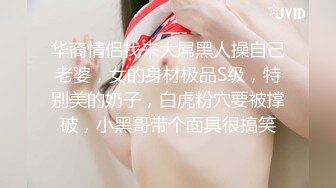 珠海美腿玉足小姐姐推特网红LISA私拍完~龟责榨精裸足丝袜推油精射 (9)