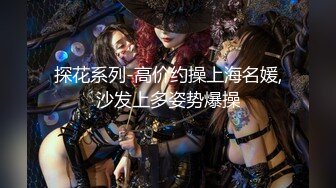 MGMQ-131 美乳護士穿白絲把病患當性奴搓菊花撸肉棒還...(AI破壞版)