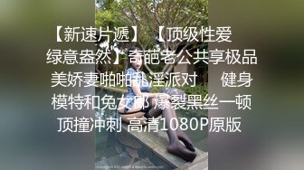 说服老婆和好兄弟的第一次，我全程观看