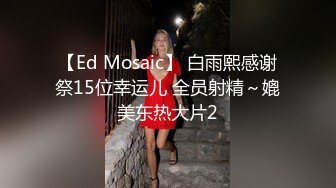 私房最新流出精品厕拍 七月新作大神潜入针织厂女厕全景后拍女工尿尿 超近视角 5(3)