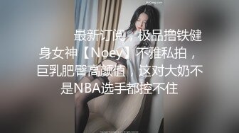 粉粉小胸脯系列之情趣网袜“骚屄还制不了你了”完整版