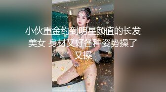 女友等红绿灯认识的帅哥