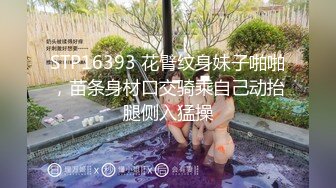 对话淫荡，嗲声嗲气极品身材网红反差婊【涵玲】收费露脸私拍，各种情趣制服性爱能玩的都玩了，呻吟声让人受不了 (28)