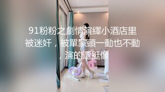 “啊好爽太粗了比我老公操的舒服”极品身材外语老师少妇