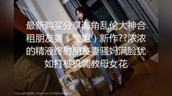 【网曝門事件】烟台黄金职业学院大瓜流出，情侣在教室课桌上大玩性爱，先舔后干激情四射，辣眼睛啊