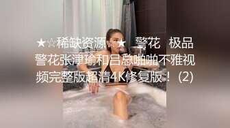 大神潜入办公楼近距离偷窥小富婆的极品美鲍