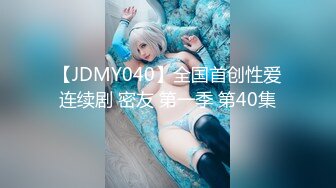 软萌乖巧萌妹 青春活力花季美少女〖MasukuChan〗cos装 超敏感的白虎小嫩穴 大鸡巴随便插几下就喷水了外语版