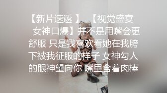 4月重磅核弹！可盐可甜极品大奶清纯女神【小罗老师、旖可】付费露脸视图，露出裸舞性爱调教，年纪虽轻却很反差 (11)