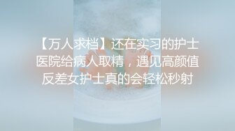 ★☆高端泄密☆★极品厕拍！美女如云服装城坑神逼脸同框偸拍数位漂亮小姐姐方便 (4)