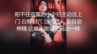 【自整理】享受女友的深喉口交和足交后，在射到她穿着黑丝网袜的白嫩足底上，真是爽翻了！Stella Fog最新高清视频合集【167V】 (62)