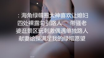 潮吹女王【Peeggy-fun】身材劲爆白虎尤物~强力喷射尿量巨大~！~！~！~土豪最爱，天生尤物！ (3)