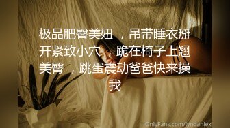 超漂亮！长腿女神【00后小蝴蝶】极品御姐!揉奶特写粉逼~无套啪啪 内射!! (1)