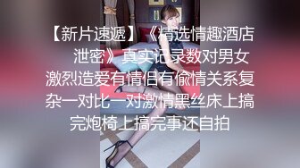 ❤️√全网最美女神 巨乳肥臀 杨柳细腰 挺拔美乳 白虎小穴摸奶抠穴 主动吃鸡 无套后入内射