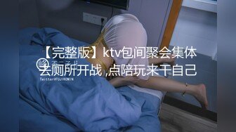 7/19最新 解密胖哥圣诞节给情人买礼物开房穿上情趣黑丝战衣啪啪VIP1196