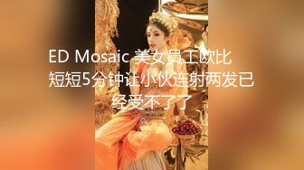 六月流出大神潜入商场女厕偷拍美女尿尿高跟靓妹断续的尿到屁股上了4K高清版