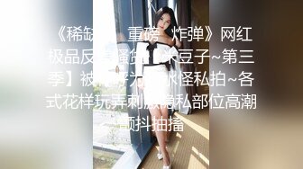 新流出酒店偷拍 极品眼镜反差婊护士人妻酒店偷情 一天被干了四炮 穴都干肿了