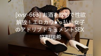 MSD-059_出差豔遇上了心儀的女同事官网