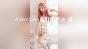 超火爆新生代极品女神 ▌Yua ▌神仙气质媚态 高潮娇颜粉润潮红