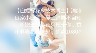 【白嫩豪乳❤️推特女神】在校本科生校花『绮珂珂』超爆私拍甄选 天然圆润巨乳 高潮紫薇 潮吹喷水 高清720P原版