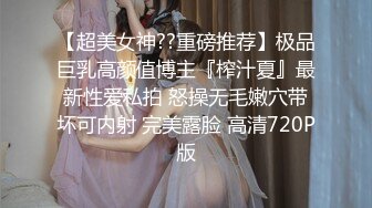 穿着这么性感的机车小妹好刺激