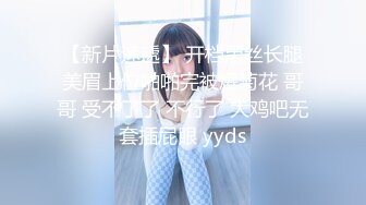 香蕉視頻傳媒 蕉點 JDSY081 近親相奸哥哥誘奸反差淫妹