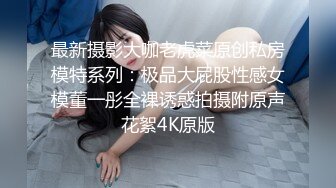 [亞洲無碼] 2024顶推！中西合璧直击超级淫乱现场！OF留洋华人淫乱聚会，绿帽夫妻【索菲娅-薇】私拍完结，真实换妻性爱轰趴群P大乱交[RF_MP4_4990MB]