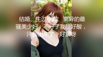 口味真重啊骚妇玩弄亚裔小美女裸体屁股做美女嘴上让她吃黑木耳相互摩擦阴户满足性欲