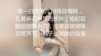 大奶美女 已经这么湿啦 太久了痛 哥弄不出来你不难受吗 没事 身材苗条 逼逼研究了半天 操了半天出不来最后口也没口出来