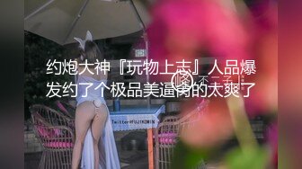 最新8月订购福利，推特健身刺青猛男，约炮大神【床上战神床下失魂】百人斩④，横扫肉搏