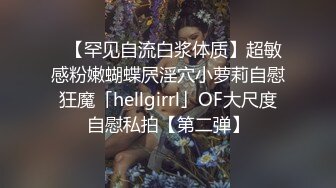 清纯女友变母狗-