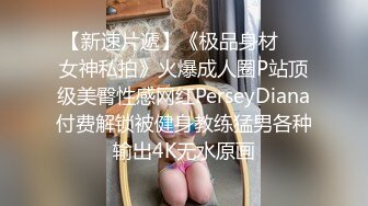 国产AV 精东影业 JDMY006 密友 EP6