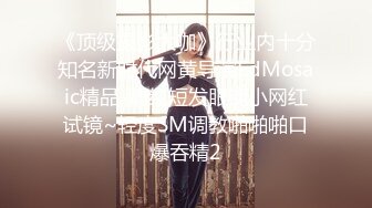 大叔糟蹋内射大二黑丝美女