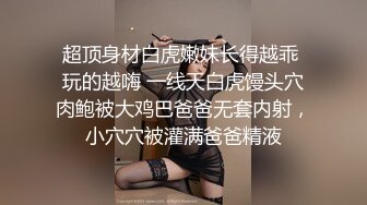 睡衣单腿黑丝极品女神下海，细长美腿夹着振动棒足交，掰穴特写超粉嫩