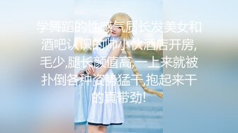 2022五月最新流出写字楼女厕正面偷拍白领美女年轻美眉一边看视频一边自慰