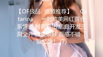 极品女模特在狼友的调教下揉奶玩逼自慰呻吟，抓着骚奶子撅着屁股看骚逼淫水泛滥