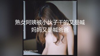 下部亨利夫妇【顶级性爱❤️绿意盎然】23 歲卡通 rip-man 試衣模特2