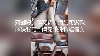 【极品 嫩模女神】岚可樱 美少女婚前检查 被无良医生肆意玩穴 威胁淫交爆艹尤物 不要啊~玉腿炮架口爆女神