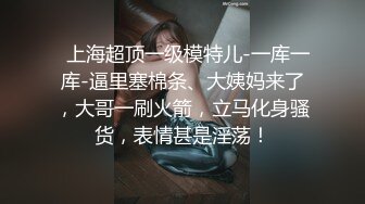 熟女穿着老公给她买的性感学生装在她家让我操得高潮不断