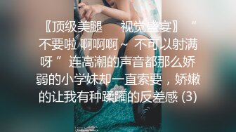 坐标河南郑州,调教驯化俩妹子当性奴,搞了个SM刑具房