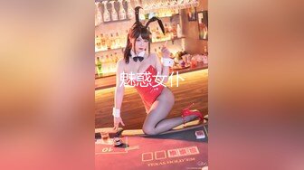 【情感博主李寻欢】情趣酒店，各种道具琳琅满目，调教小母狗女神啪啪，粉嫩鲍鱼肆意摧残