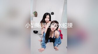 【新速片遞】  【紧急企划❤️劲爆流出】小恩✨ 最美少女稀缺万元私拍定制 高校优等生 绝对领域白虎蜜穴诱人摄茎 超顶4K冲啊兄弟们[4.6G/MP4/31:19]