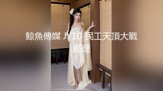 新人 林悠悠 性感美人鱼装扮 娇美姿态妩媚欲滴 样貌清纯甜美 曼妙身姿娇媚动人