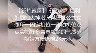 ⚫️⚫️推特03年G奶女大生吊钟巨乳福利姬【小R】520专属群视图流出，揉奶甩奶、裸舞、贴屏特写自慰粉嫩骚穴